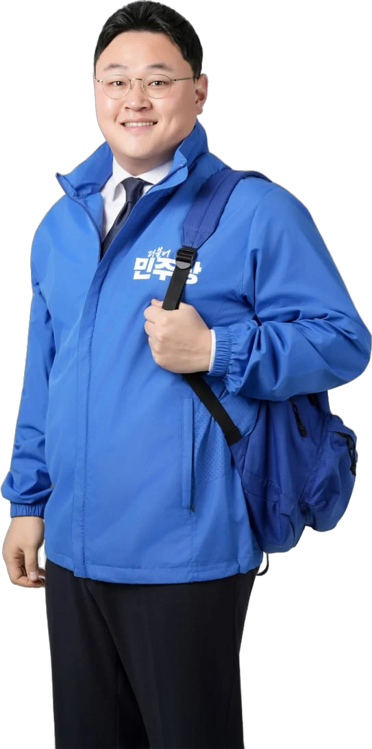 정평호 후보